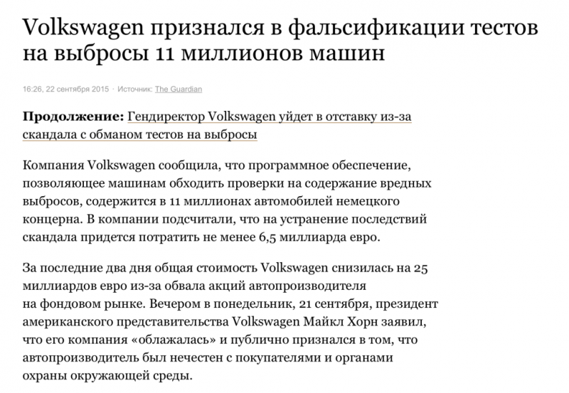 Этика в рекламе: объяснение термина с примерами (2023)