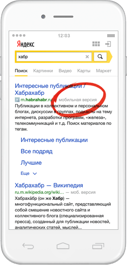 Как адаптировать сайт под мобильные устройства – инструкция