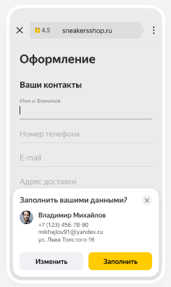 Как адаптировать сайт под мобильные устройства – инструкция