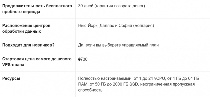 Как получить VPS сервер бесплатно и навсегда