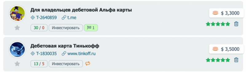 Мотивированный трафик на партнерки: что значит, куда лить и где купить + кейсы