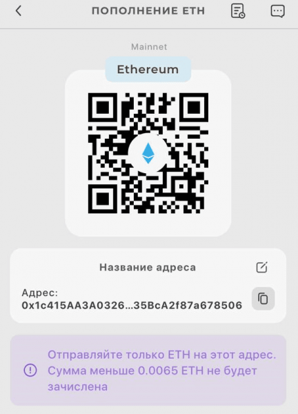 Рабочий и простой способ вывода криптовалют на карту через Trustee Plus 