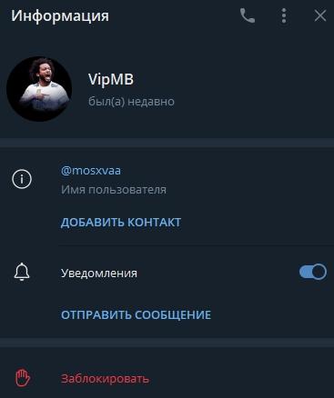 «Русский из Канады» — обзор канала Telegram о ставках, отзывы о прогнозах @mosxvaa (@RomanMalkov30)