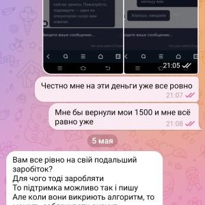 Жалоба на Казино Олег @oschevchenko Отзывы