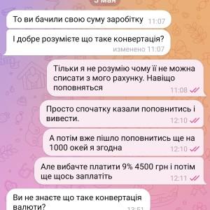 Жалоба на Казино Олег @oschevchenko Отзывы