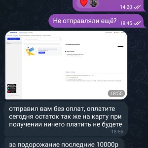 Жалоба на Александр Власов @vlacc1 Отзывы