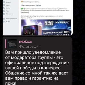 Жалоба на Анна Александровна @Hyperpc_ChatLive Отзывы