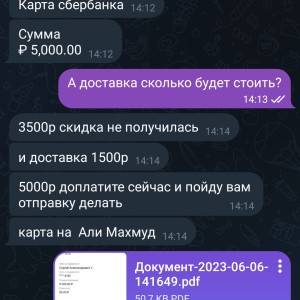 Жалоба на Apples1 origional Александр Власов @vlacc1 Отзывы