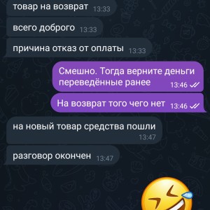 Жалоба на Apples1 origional Александр Власов @vlacc1 Отзывы