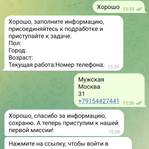 Жалоба на aviasale.pro Сослан Камболов @rhydr1 Отзывы