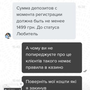 Жалоба на schev_oleg33 @oschevchenko Отзывы