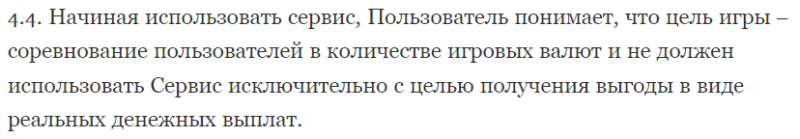 Отзывы о боте Larva Labs, схема мошенничества на крипте