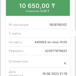 Жалоба на Globus aviasele.pro Отзывы