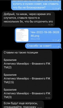 Отзывы Line Collapse ᐉ Телеграмм канал с Прогнозами на спорт