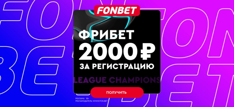 Почему вам стоит лить на Лигу чемпионов в 2023 году — AffTimes.com