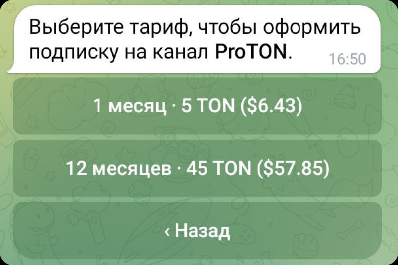 5 фич CryptoBot о которых вы не знали