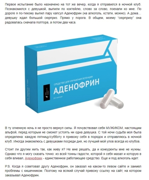 Как лить на нутру в 2023 году: лендинги и кейсы — AffTimes.com