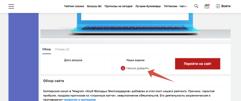 Kлуб Молодых Миллиардеров — обзор ТГ канала, отзывы