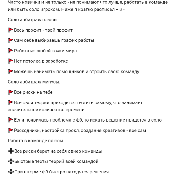 Инфоцыгане в арбитраже трафика: кто над кем издевается и как не нарваться на «продавцов воздуха» — AffTimes.com