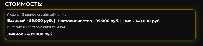 Инфоцыгане в арбитраже трафика: кто над кем издевается и как не нарваться на «продавцов воздуха» — AffTimes.com