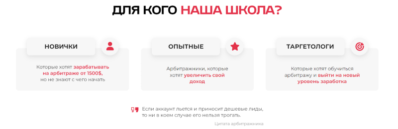 Инфоцыгане в арбитраже трафика: кто над кем издевается и как не нарваться на «продавцов воздуха» — AffTimes.com