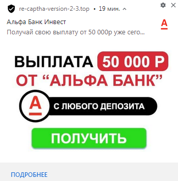 Как лить на финансовую вертикаль в 2023 году: обзор подходов и кейсы — AffTimes.com