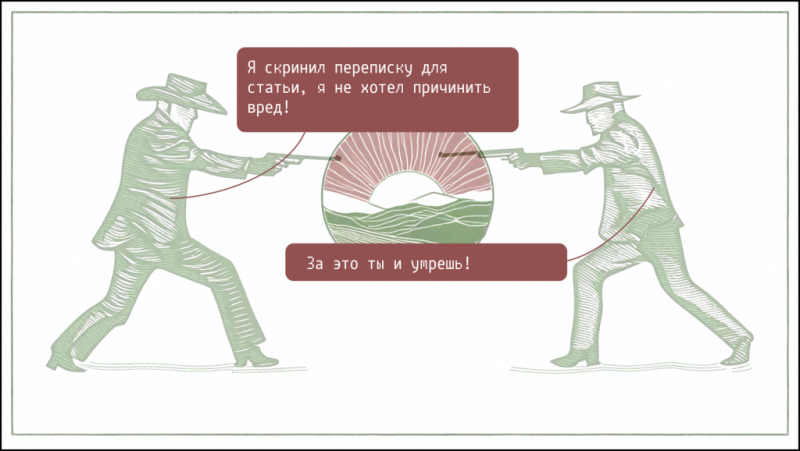 «Двое пропавших, €7600 невыплаченного профита и загадочный звонок на Кипр»: арбитражный вестерн про 247partners и одного настойчивого биздева