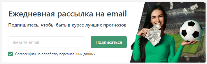 Email-маркетинг в арбитраже трафика: воронки продаж и базы для рассылки — AffTimes.com