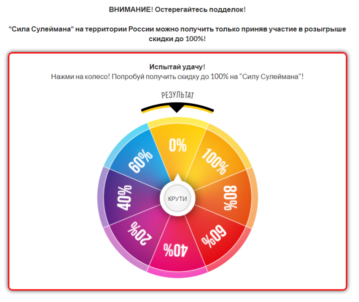 Ленды и преленды: главное о целевых страницах под нутру