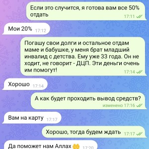 Жалоба на Кулибаева money Динара @dinarrra_kulibaeva Отзывы