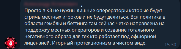 Что там по гембле: как изменение закона в Турции и Казахстане влияет на работу в этих ГЕО — AffTimes.com