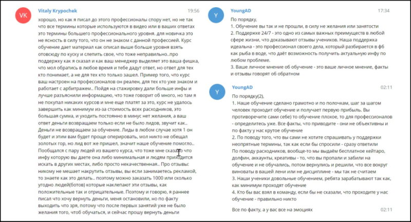 «Нам не объясняли базовые термины»: как ученик школы The Creo пытался вернуть деньги за обучение и не смог