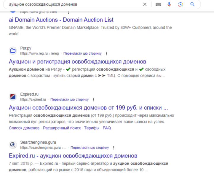 Типичные ошибки при настройке рекламы Google Ads