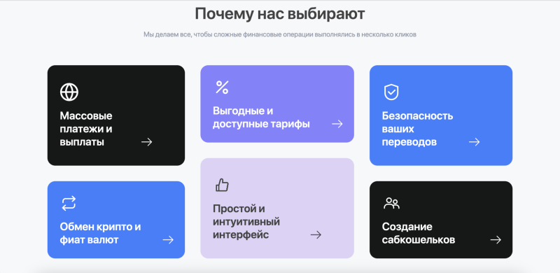 FuncWallet: цифровой кошелек, которому можно доверять