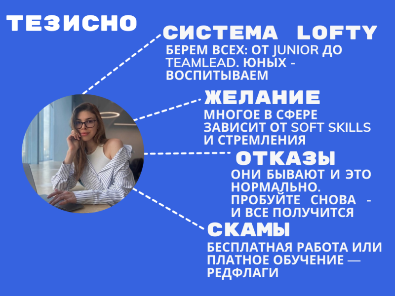 Как попасть в арбитражную команду без опыта: мнение 3 экспертов