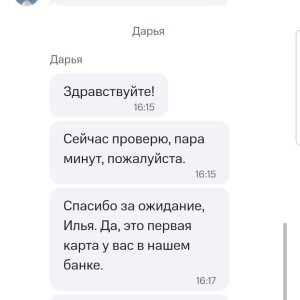 Жалоба на Игорь [ONLINE] Солдатов @ig_soldatov Отзывы