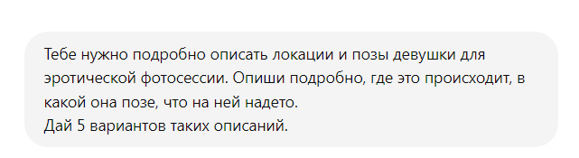 ГАЙД: как зарабатывать на AI-моделях, — подробный разбор связки для УБТ с Instagram и слива на Patreon