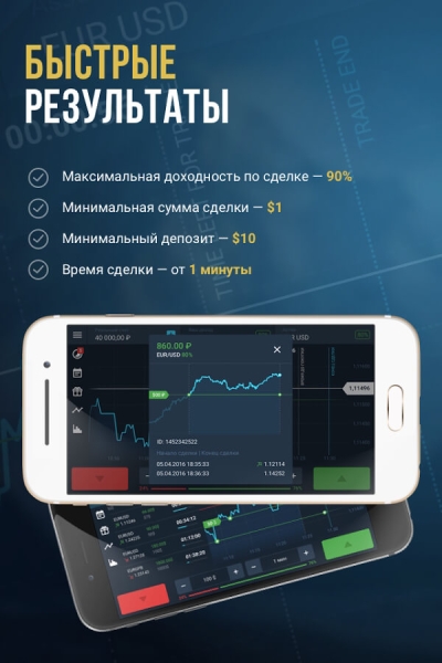 Как заливать In-app трафик: популярные вертикали и сорсы