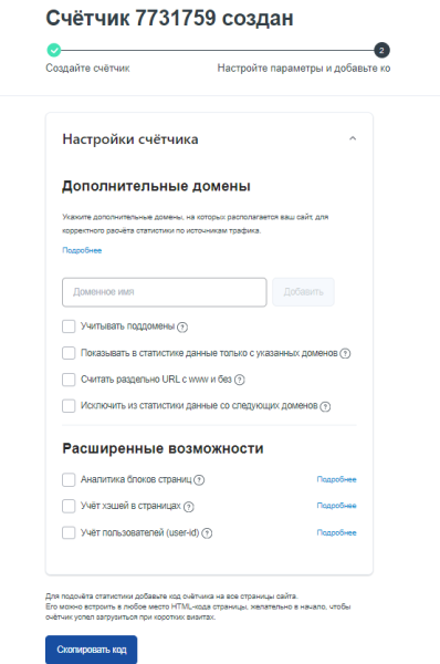 Новый источник трафика или?, — подробный обзор SberAds