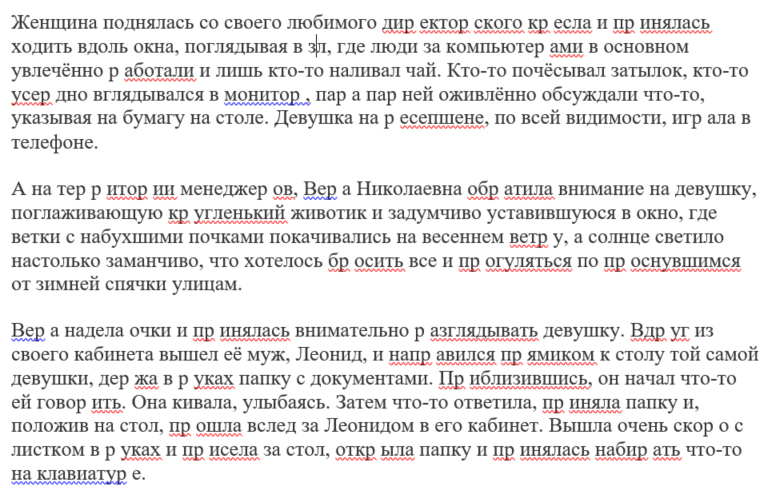 Написание заголовков, уникализация текстов и подбор обложки для арбитражной статьи на Яндекс Дзен