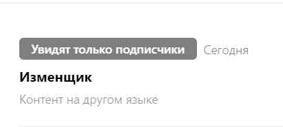 Написание заголовков, уникализация текстов и подбор обложки для арбитражной статьи на Яндекс Дзен