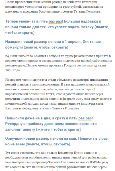 За копейки или бесплатно: рассказываем о малоизвестном источнике RU-трафика