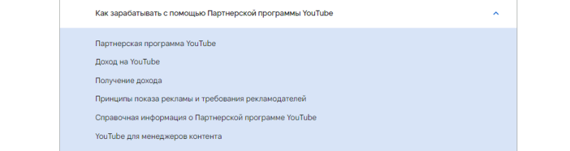 Сколько платит YouTube за 1000 просмотров в 2025 году